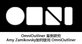 OmniOutliner 案例研究--Amy Zamikovsky如何使用 OmniOutliner